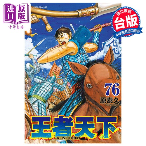 12月下旬到货