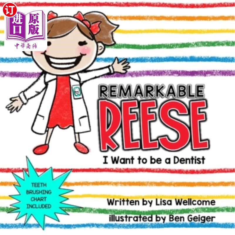 海外直订Remarkable Reese: I Want to Be a Dentist 了不起的里斯：我想成为一名牙医