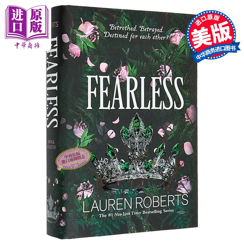 无力三部曲3 无畏 精装 Fearless 英文原版 Lauren Roberts 畅销幻想小说 无力三部曲结局【中商原版】