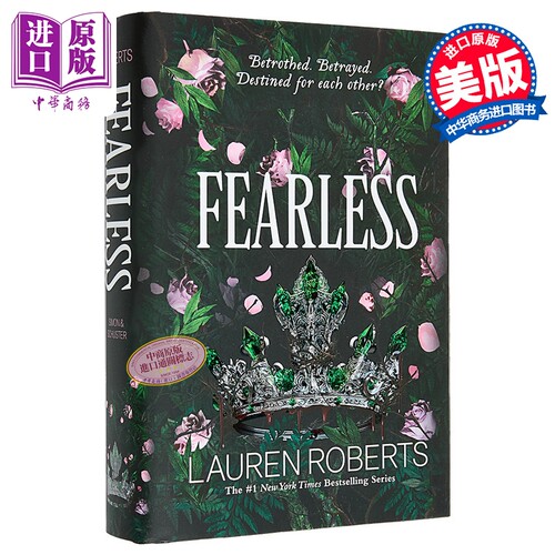 无力三部曲3 无畏 精装 Fearless 英文原版 Lauren Roberts 畅销幻想小说 无力三部曲结局【中商原版】
