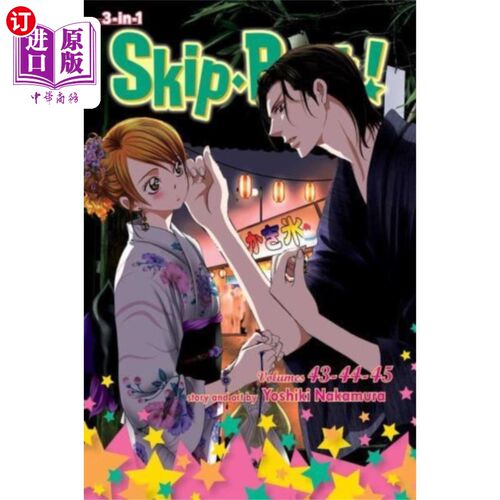 海外直订Skip*Beat!, (3-in-1 Edition), Vol. 15 跳过*节拍！，（三合一版），第15卷