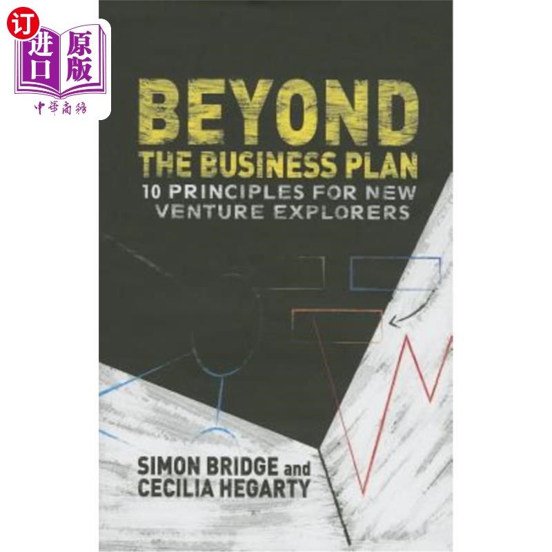 海外直订Beyond the Business Plan: 10 Principles for New Venture Explorers 在商业计划之外:新风险探索者的10个原则