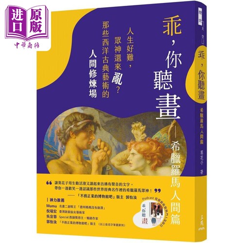 11月中旬到货