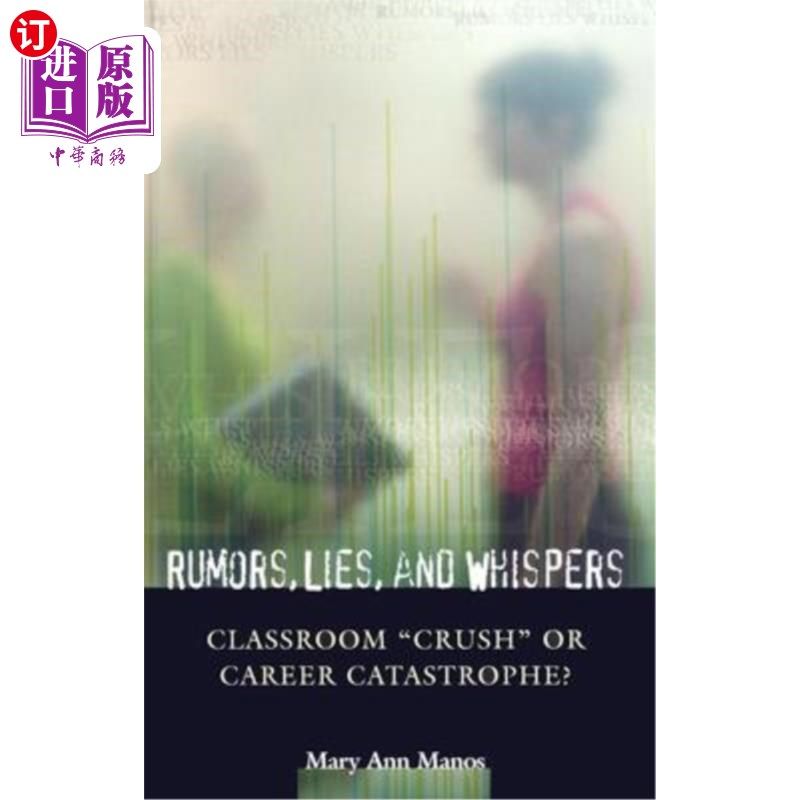 海外直订Rumors, Lies, and Whispers: Classroom Crush or Career Catastrophe? 谣言、谎言和耳语：课堂迷恋还是职业灾难？
