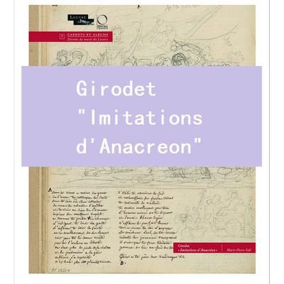 现货 Girodet 