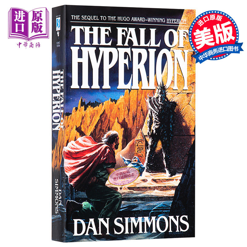 【中商原版】海伯利安的陨落 英文原版 The Fall of Hyperion
