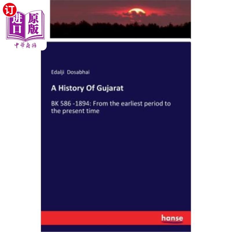 海外直订a history of gujarat: bk 586 -1894: from the earliest