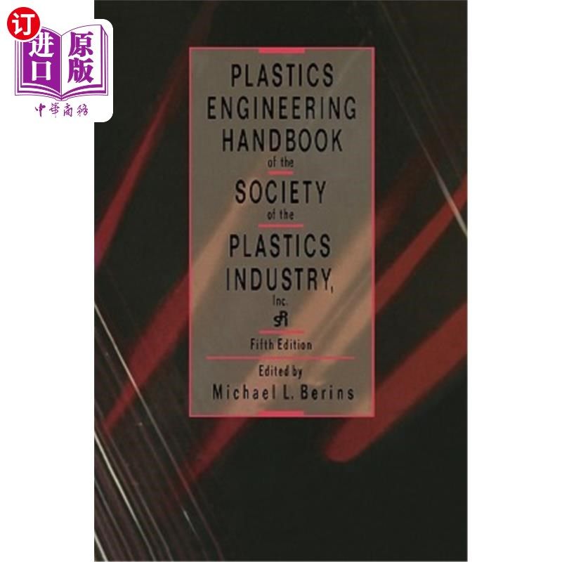 海外直订Plastics Engineering Handbook of the Society of the Plastics Industry 塑料工业协会塑料工程手册