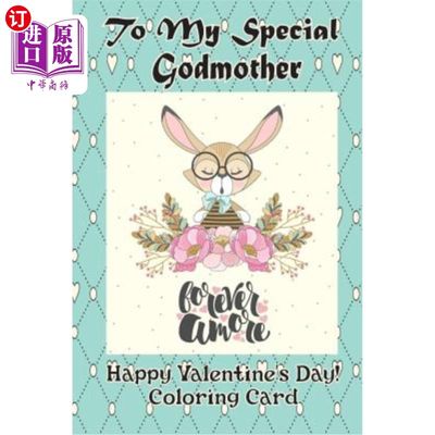 海外直订To My Special Godmother: Happy Valentine's Day! Coloring Card 给我特别的教母:情人节快乐!颜色卡