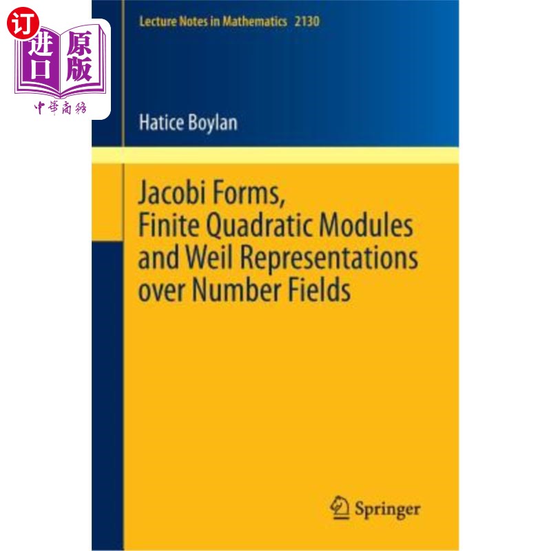 海外直订Jacobi Forms, Finite Quadratic Modules and Weil Representations Over Number Fiel 数域上的Jacobi