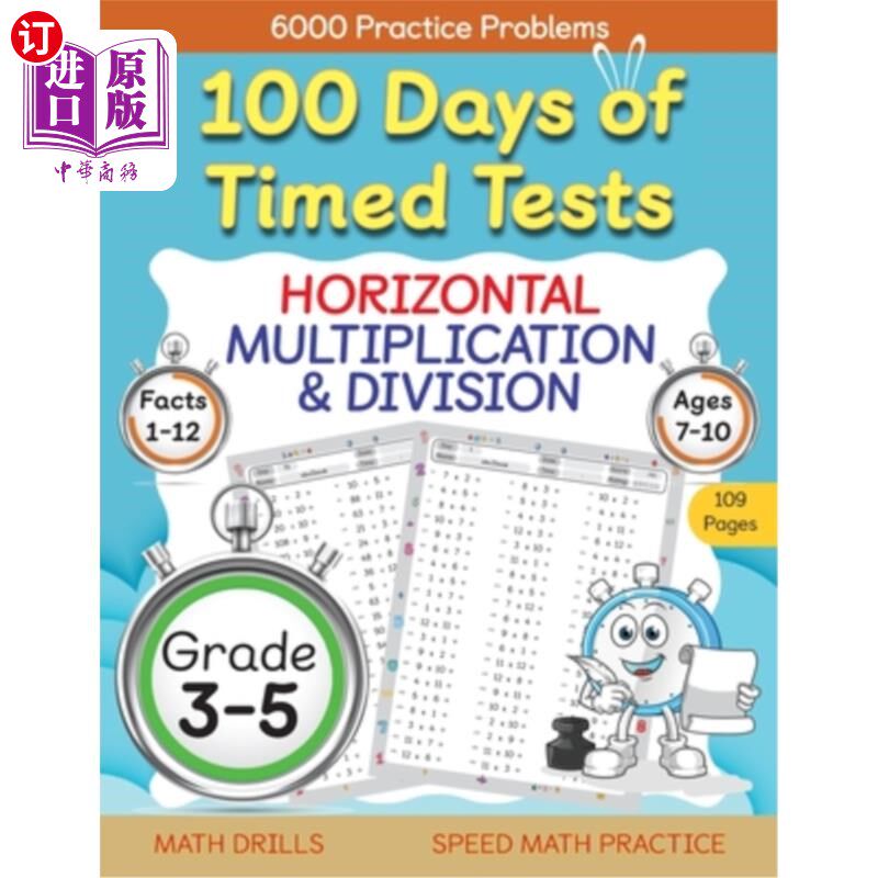 海外直订100 Days of Timed Tests, Horizontal Multiplication, and Division Facts 1 to 12,  100天的定时测试，横向乘法