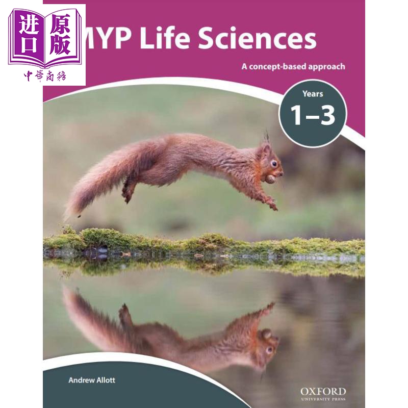 现货 MYP Life Sciences: a Concept Based Approach (IB MYP SERIES)  牛津IB教材 生命科学 MYP 11-16岁【中商原版】 书籍/杂志/报纸 进口教材/考试类/工具书类原版书 原图主图