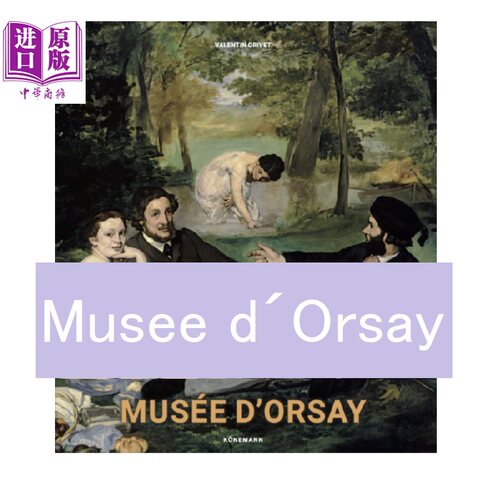 Museed´Orsay奥赛博物馆