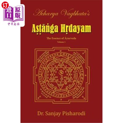 海外直订医药图书Acharya Vagbhata's Astanga Hridayam Vol 1: The Essence of Ayurveda 阿查里亚·瓦格巴塔的《阿斯坦加·赫