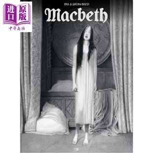 【法文版】莎士比亚 麦克白图像小说 Macbeth 法语原版 Paul Gaétan Brizzi William Shakespeare 漫画【中商原版】