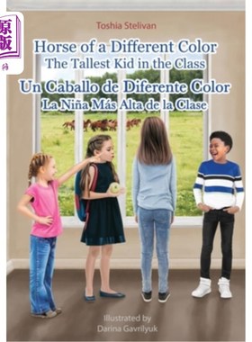 海外直订Horse of a Different Color - Paperback: The Tallest Kid in the Class 不同颜色的马——平装本:班上最高的孩子