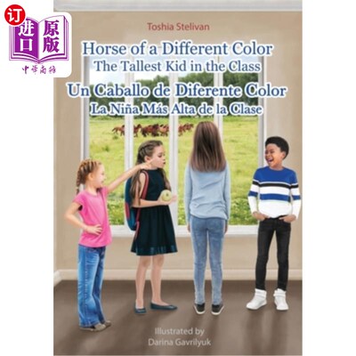 海外直订Horse of a Different Color - Paperback: The Tallest Kid in the Class 不同颜色的马——平装本:班上最高的孩子