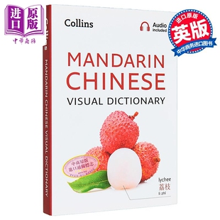 Collins Mandarin Chinese Visual Dictionary 柯林斯中英双语图解词典 带音频 英文原版 中文汉语英语字词典【中商原版】