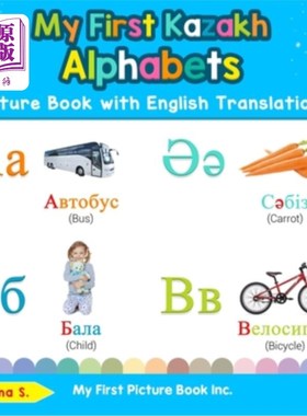 海外直订My First Kazakh Alphabets Picture Book with English Translations: Bilingual Earl 我的第一本英语翻译的哈萨克