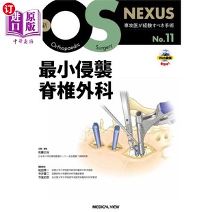 海外直订日语 最小侵襲脊椎外科