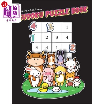 海外直订Kindergarten Level Sudoku Puzzle Book: Super Easy Mini Sudoku Puzzles For Kids A 幼儿园水平的数独拼图书:超