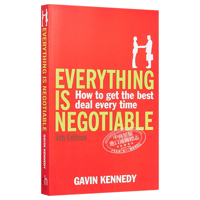 谈判如何在博弈中获得更多英文