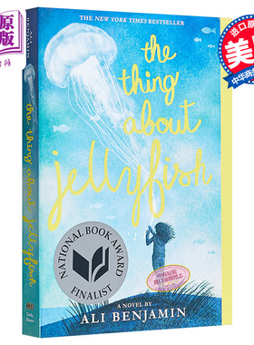 【中商原版】关于水母的事 2015美国图书奖短名单 英文原版 The Thing about Jellyfish 儿童英文小说