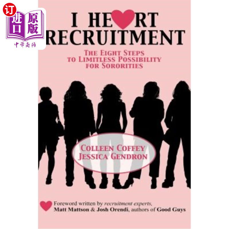 海外直订I Heart Recruitment: The Eight Steps to Limitless Possibility for Sororities I心脏招募：女生联谊会无限可能