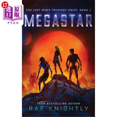 海外直订Megastar (The Lost Space Treasure Series, Book 2) 巨星（失落的空间宝藏系列第二册）