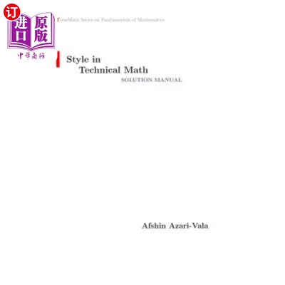海外直订Style in Technical Math Solution Manual 技术数学解决方案手册中的样式