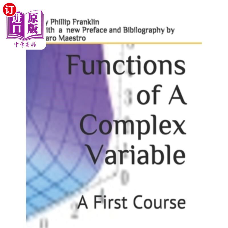 海外直订Functions of A Complex Variable: A First Course 复变函数：第一门课程