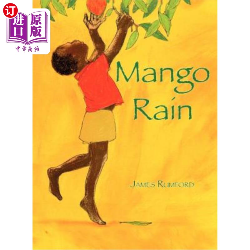海外直订Mango Rain 芒果雨