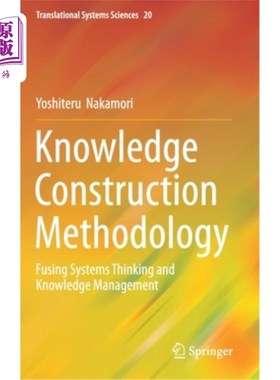 海外直订Knowledge Construction Methodology: Fusing Systems Thinking and Knowledge Manage 知识建构方法论:系统思维与