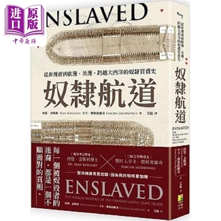 奴隶航道 港台原版 西恩 金斯利 辛卡 杰科波维奇 好优文化【中商原版】