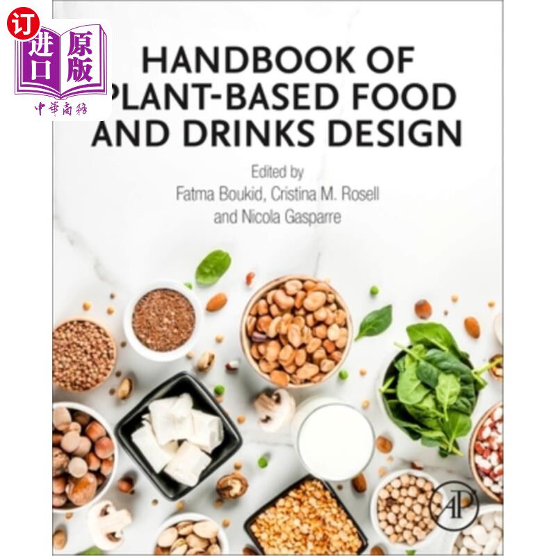 海外直订Handbook of Plant-Based Food and Drinks Design 植物性食品和饮料设计手册
