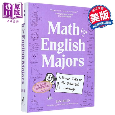 欢乐数学之数学的语法英文原版