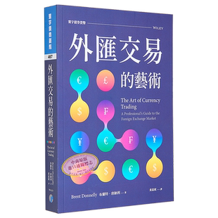 预售 外汇交易的艺术 港台原版 布兰特 唐纳利 寰宇【中商原版】