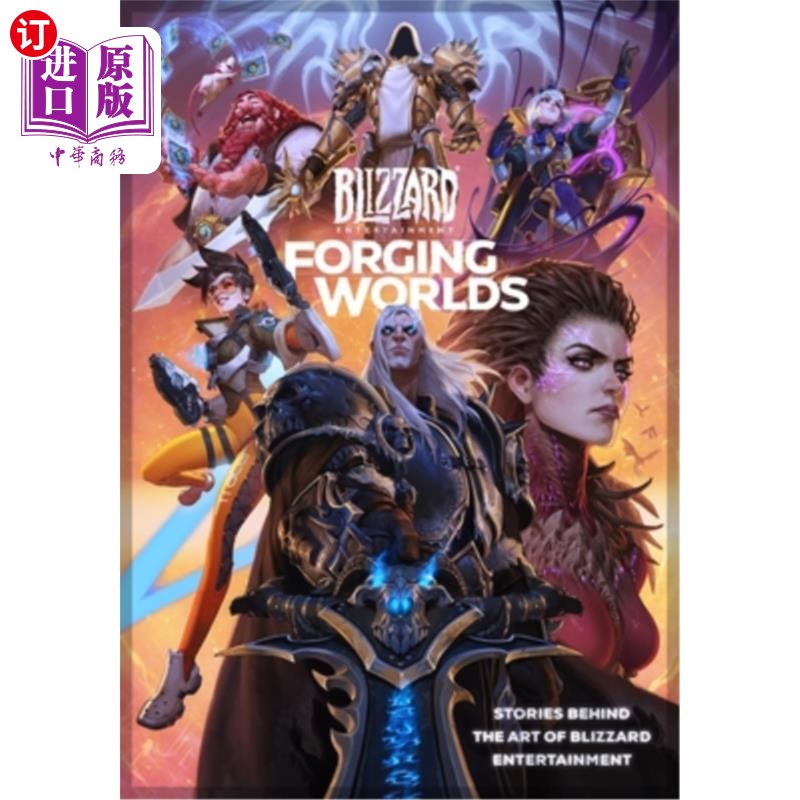 海外直订Forging Worlds: Stories Behind the Art of Blizzard Entertainment 锻造世界:暴雪娱乐艺术背后的故事