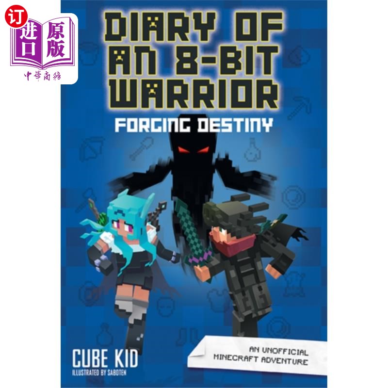 海外直订Diary of an 8-Bit Warrior: Forging Destiny 8位战士日记:锻造命运