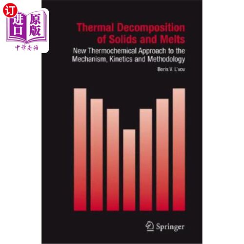 海外直订Thermal Decomposition of Solids and Melts: New Thermochemical Approach to the Me 固体和熔化物的热分解：机制