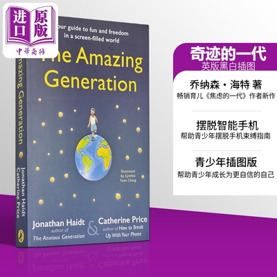 奇迹的一代英文原版英版平装