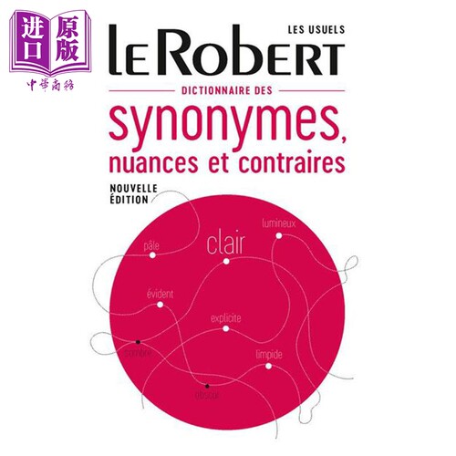 LeRobert法语同义词反义词词典