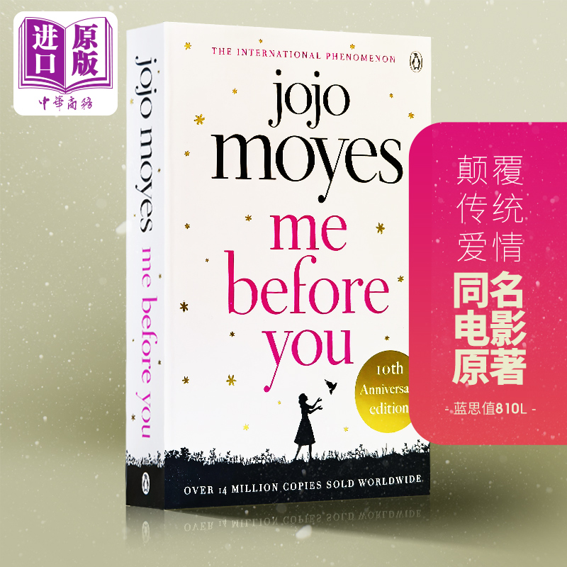 现货 遇见你之前 我就要你好好的 英文原版 Me Before You 爱情小说 乔乔·莫伊丝 可另搭2666 大小谎言 Jojo Moyes【中商原版】 书籍/杂志/报纸 文学小说类原版书 原图主图