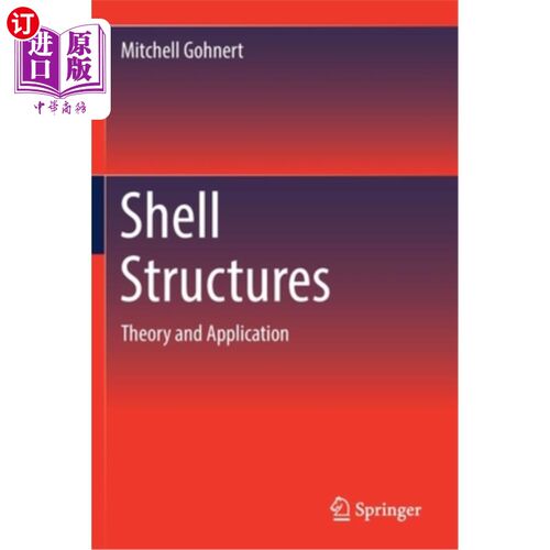 海外直订Shell Structures: Theory and Application 壳结构:理论与应用