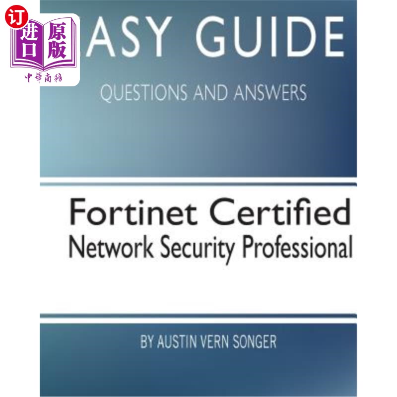 海外直订Easy Guide: Fortinet Certified Network Security Professional: Questions and Answ 简单指南：Forti怎么样,好用不?