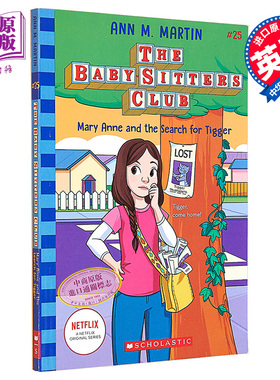 预售 保姆俱乐部小说25 Mary Anne and the Search for Tigger 英文原版 the Baby Sitters Club Ann M Martin【中商原版】
