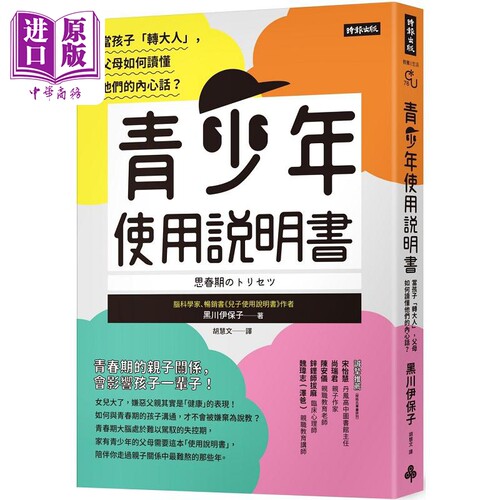 10月下旬到货
