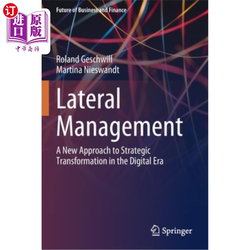 海外直订Lateral Management: A New Approach to Strategic Transformation in the Digital Er横向管理:数字时代战略转型