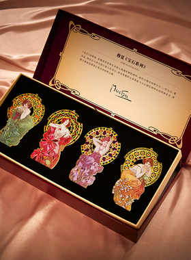 现货 MUCHA穆夏四宝石【全套四款】半透明彩色玻璃窗风格金属书签经典名画艺术复古优雅高级新艺术运动文艺大师精美文创黄铜礼品