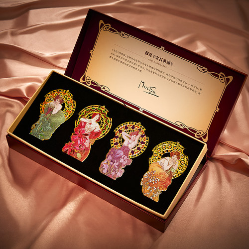 穆夏四宝石书签礼盒套装，全套四款